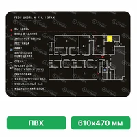 Тактильная мнемосхема, 610х470 мм, чёрная, ПВХ 9954