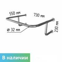 Поручень для раковины настенного крепления 550х730х230 мм 6995