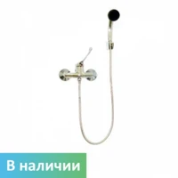 Смеситель настенный локтевой с душевой лейкой 2515