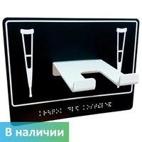 Универсальный травмобезопасный держатель (крючок)  из нержавеющей стали, бело-чёрный DS-2271