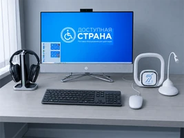 Рабочее место слабослышащего «Эконом» 5681