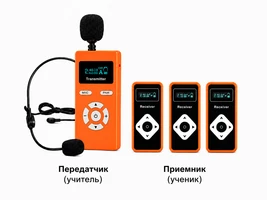 Радиокласс 1+3 9627