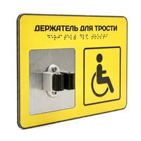 Крючок-держатель для трости М13 8887