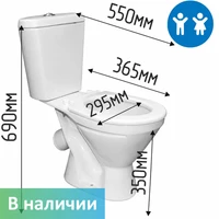 Унитаз  детский (для детских садов и иных образовательных учреждений) 2053A