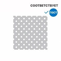 Трафарет для тактильных индикаторов D35мм для приклеивания (шахматный порядок) 10429