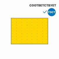 Трафарет для полос со штифтом P35х280, обозначение поля получения услуги 10431
