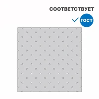 Трафарет шахматный порядок 570х570 тактильное поле, трафарет 540х540 10432
