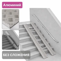 Откидной пандус