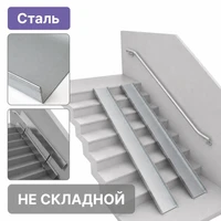 Откидной пандус