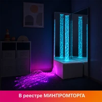 Сенсорный уголок с воздушно-пузырьковой колонной на мягком пуфе и фибероптическими волокнами ИН10529