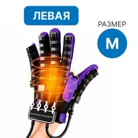 Реабилитационная перчатка, размер M, левая МГ8672-ML