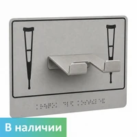 Универсальный травмобезопасный держатель (крючок)  из нержавеющей стали, серый DS-2272