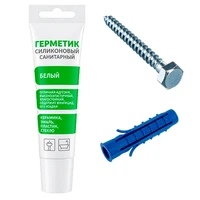 Комплект для установки раковины арт. 2620, 5 предметов 2620-КУ
