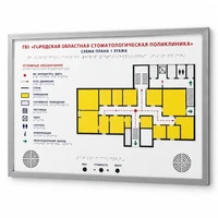 Настенная тактильно-звуковая мнемосхема 550х800мм 5406
