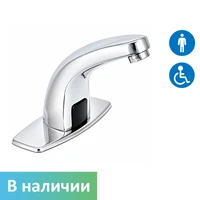 Сенсорный смеситель с термостатом для МГН 2085