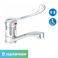 Смеситель локтевой для маленьких раковин (арт. 2514, 2517, 2535) 5709