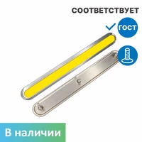 Тактильная полоса комбинированная на штифте 35мм 280х35х20мм 2297-2