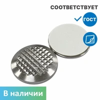 Тактильный индикатор из нержавеющей стали конус D35мм 35х5мм на самоклеящейся основе 2641