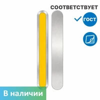 Тактильная полоса комбинированная  35мм 280х35х4мм для приклеивания 9958