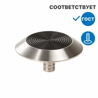 Тактильный конус комбинированный на штифте D35мм, черный 8397