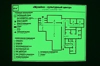 Светонакопительная мнемосхема 800 х 600 мм. Материал - пластик толщина 1,2 мм. Цвет свечения - желто-зеленый. Светонакопительная мнемосхема 800 х 600 мм. Материал - пластик толщина 1,2 мм. Цвет свечения - желто-зеленый.