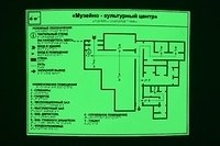 Светонакопительная мнемосхема 1180 х 900 мм. Материал - пластик толщина 1,2 мм. Цвет свечения - желто-зеленый. Светонакопительная мнемосхема 1180 х 900 мм. Материал - пластик толщина 1,2 мм. Цвет свечения - желто-зеленый.