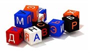Набор «Буквы» Набор «Буквы»