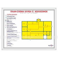 Мнемосхема тактильная оргстекло с подсветкой 470x610 2391