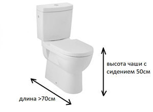 Унитаз-компакт для МНГ высокий 890х360х715мм Унитаз-компакт для МНГ высокий 890х360х715мм