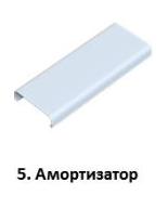 Амортизатор для отбойной доски арт. 2919 Амортизатор для отбойной доски арт. 2919
