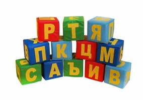 Набор «Буквы» НЛ2327