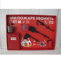 Настенная панель "Пожарный щит" АМstenaFirechit