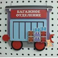 Бизиборд "Багажный вагон" АМ50001