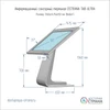 Информационный сенсорный терминал DSTRANA TAB ULTRA DSTRANA TAB ULTRA - фото 11888