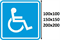 Тактильный знак пиктограмма доступность для инвалидов в креслах-колясках СП02, ПОЛИСТИРОЛ - фото 13449