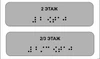 Наклейка на поручень (Брайль) тактильная 30х110 мм 5 этаж 1797А-9 - фото 17436