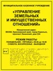 Тактильные таблички / вывески с азбукой Брайля 400х600мм, ПОЛИСТИРОЛ 2457 - фото 17487 Тактильные таблички / вывески с азбукой Брайля 400х600мм, ПОЛИСТИРОЛ 2457 - фото 17487