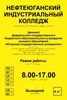 Тактильные таблички / вывески с азбукой Брайля 400х600мм, ПОЛИСТИРОЛ 2457 - фото 17488 Тактильные таблички / вывески с азбукой Брайля 400х600мм, ПОЛИСТИРОЛ 2457 - фото 17488