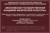 Тактильные таблички и вывески с азбукой Брайля 2005 - фото 17498