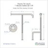 Поручень опорный напольный для ванной и санузла т-образный 650х750мм - Правый 4218-п - фото 18235