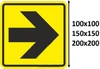 Размеры знака "направление движения"