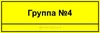 Информационно-тактильная табличка 50х270 мм  ПВХ 3мм ПВХ-6005 - фото 18394