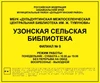 Тактильные таблички / вывески с азбукой Брайля 300х400мм ПВХ ПВХ-6008 - фото 18433