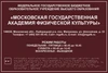 Тактильные таблички / вывески с азбукой Брайля 400х600мм ПВХ ПВХ-6009 - фото 18443