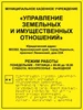 Тактильные таблички / вывески с азбукой Брайля 400х600мм ПВХ ПВХ-6009 - фото 18449