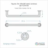 Поручень прямой для ванной настенный 600мм Ø 32 мм (Черный) 6973 - фото 20753 Поручень прямой для ванной настенный 600мм Ø 32 мм (Черный) 6973 - фото 20753