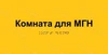 Комплексная тактильная табличка для кабинетов 100х300мм, ПОЛИСТИРОЛ 2465 - фото 21069 Комплексная тактильная табличка для кабинетов 100х300мм, ПОЛИСТИРОЛ 2465 - фото 21069