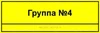 Комплексная тактильная табличка для кабинетов 150х450мм, ПОЛИСТИРОЛ 2461 - фото 21105