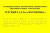 Тактильные таблички / вывески с азбукой Брайля 300х400мм, ПОЛИСТИРОЛ 2455 - фото 21128 Тактильные таблички / вывески с азбукой Брайля 300х400мм, ПОЛИСТИРОЛ 2455 - фото 21128