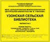 Тактильные таблички / вывески с азбукой Брайля 300х400мм, ПОЛИСТИРОЛ 2455 - фото 21135 Тактильные таблички / вывески с азбукой Брайля 300х400мм, ПОЛИСТИРОЛ 2455 - фото 21135